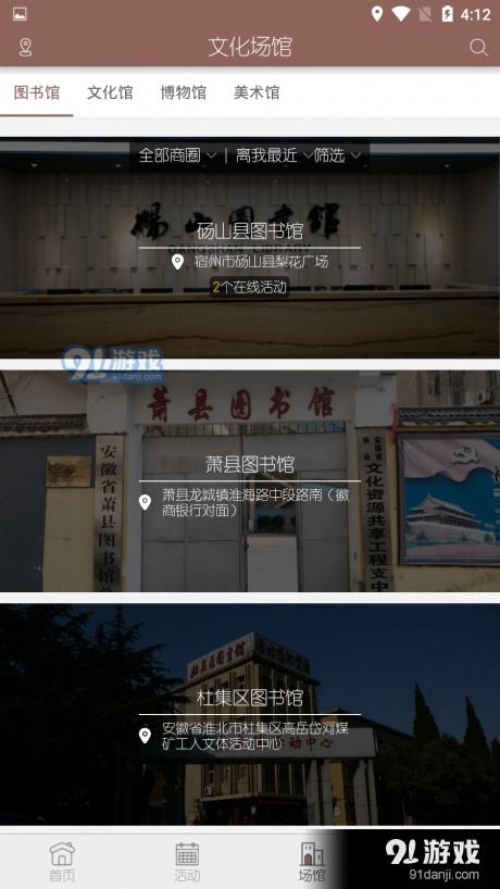 智慧文化生活 開(kāi)啟數(shù)字時(shí)代的藝術(shù)與教育新體驗(yàn)